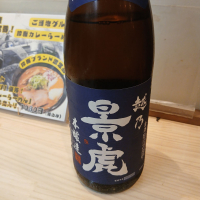 越乃景虎_
            左近将監さん