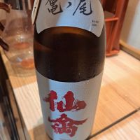 栃木県の酒