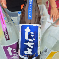 新潟県の酒