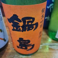 
            鍋島_
            左近将監さん