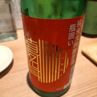 京都府の酒