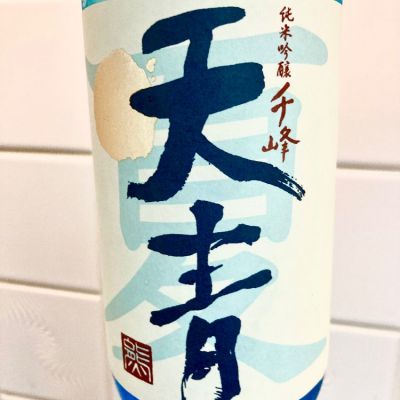 神奈川県の酒