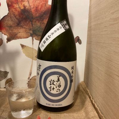 秋田県の酒