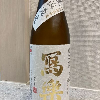 福島県の酒