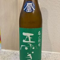 静岡県の酒