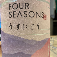 
            FOUR SEASONS_
            マリアさん