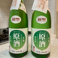 熊本県の酒