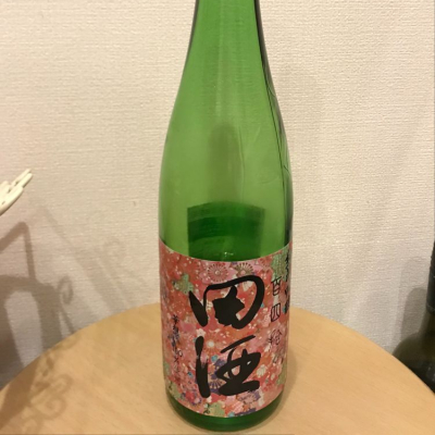 田酒のレビュー by_佐藤 健一