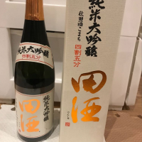 
            田酒_
            佐藤 健一さん