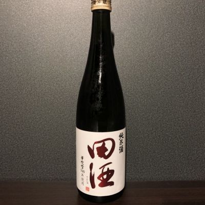 田酒のレビュー by_しるふぁ