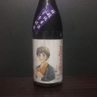 
            るみ子の酒_
            しるふぁさん