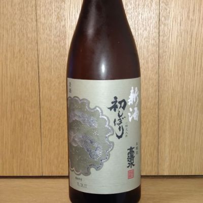 秋田県の酒