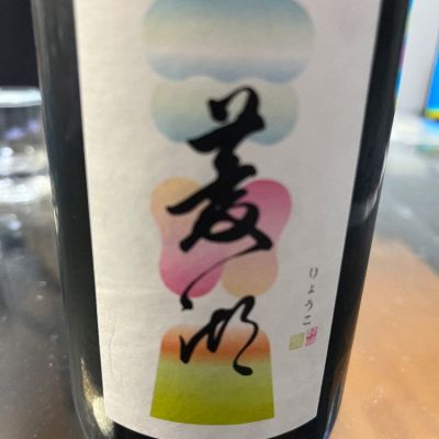 新潟県の酒