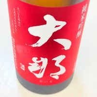大那_
            johnny さん