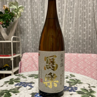 福島県の酒