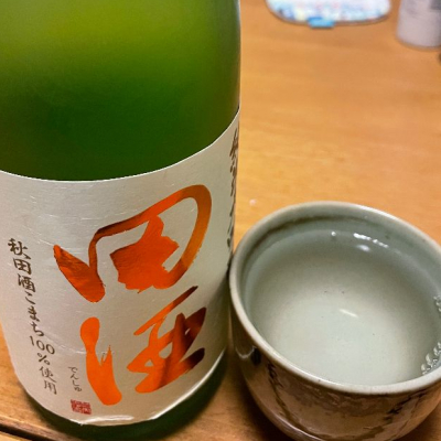 青森県の酒