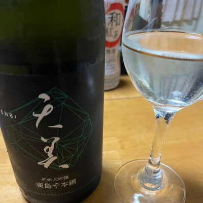 山口県の酒