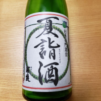 宮城県の酒