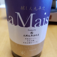 愛知県の酒