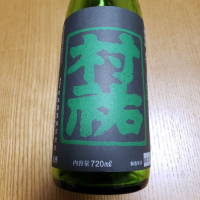 新潟県の酒