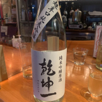 宮城県の酒