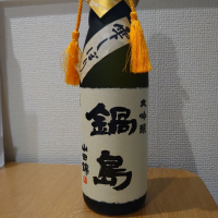 佐賀県の酒