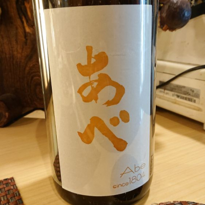 新潟県の酒