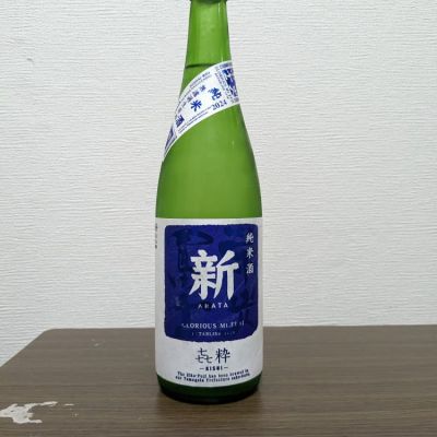 山形県の酒