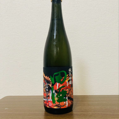 田酒のレビュー by_かつお