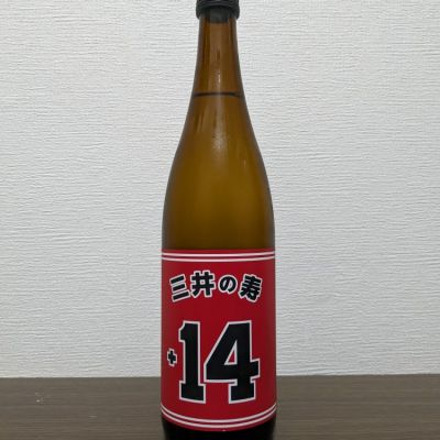 福岡県の酒