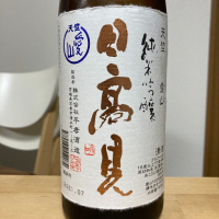 宮城県の酒