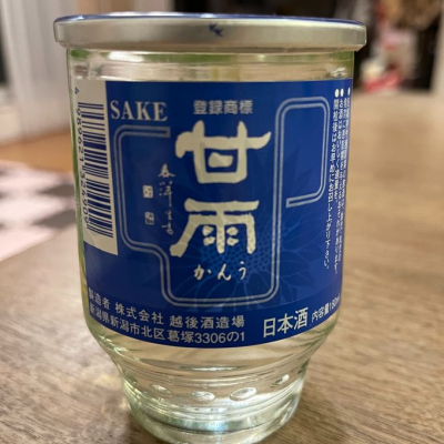 甘雨(かんう) | 日本酒 評価・通販 SAKETIME