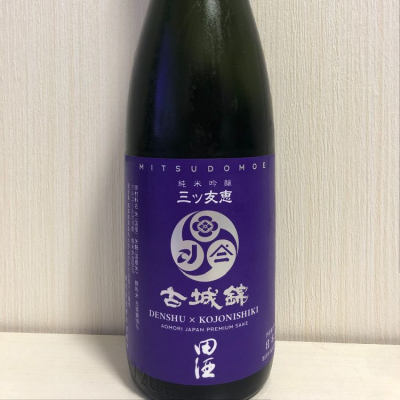 田酒のレビュー by_SS