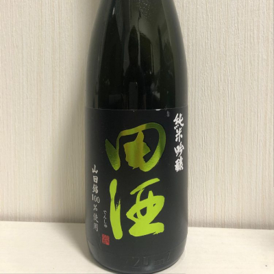 田酒のレビュー by_SS