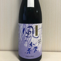 奈良県の酒