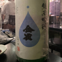 山口県の酒