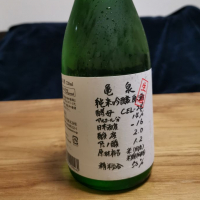 高知県の酒