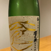 東京都の酒