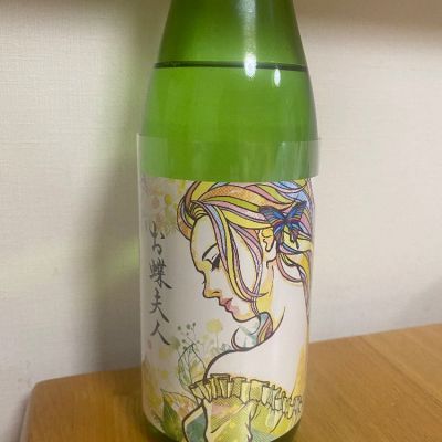 栃木県の酒