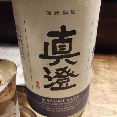 長野県の酒