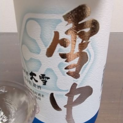 北海道の酒