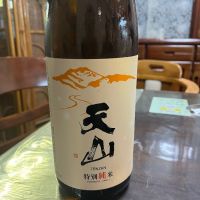 
            天山_
            岐阜の酒豪の孫さん