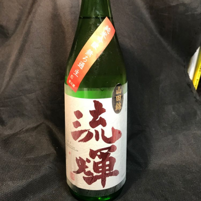 群馬県の酒