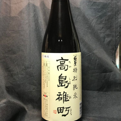 極聖(きわみひじり) | 日本酒 評価・通販 SAKETIME