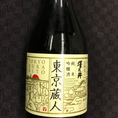 東京都の酒