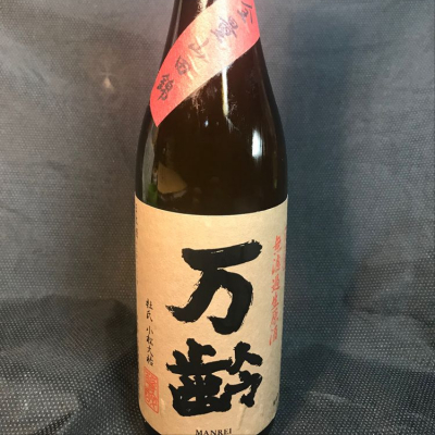 佐賀県の酒