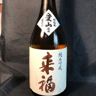 茨城県の酒