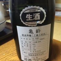 広島県の酒