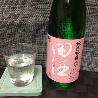 田酒のレビュー by_スズ生酛