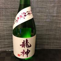 
            龍神_
            スズ生酛さん